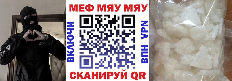 Что такое Яровое Амфетамин  Cocaine  Меф мяу мяу  ГАШИШ  НБОМе  A PVP 