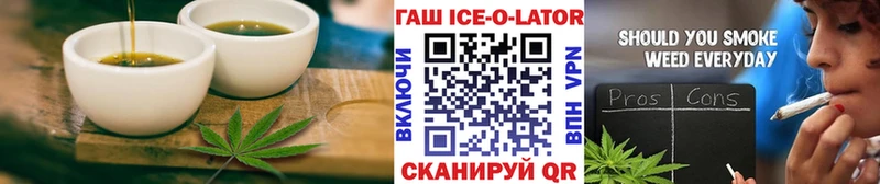 купить   Яровое  Еда ТГК марихуана 