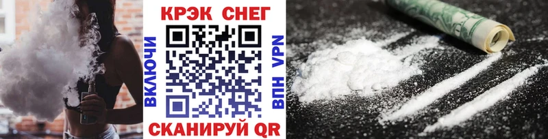 КОКАИН FishScale  Яровое 