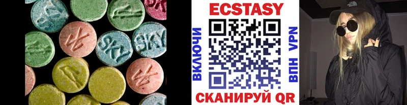 Ecstasy Дубай  Яровое 