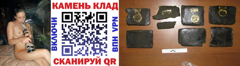 ОМГ ОМГ tor  Яровое  Гашиш индика сатива  где найти  