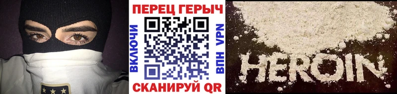 цены наркотик Яровое ГЕРОИН афганец