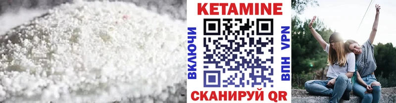 КЕТАМИН VHQ  что такое наркотик  Яровое 