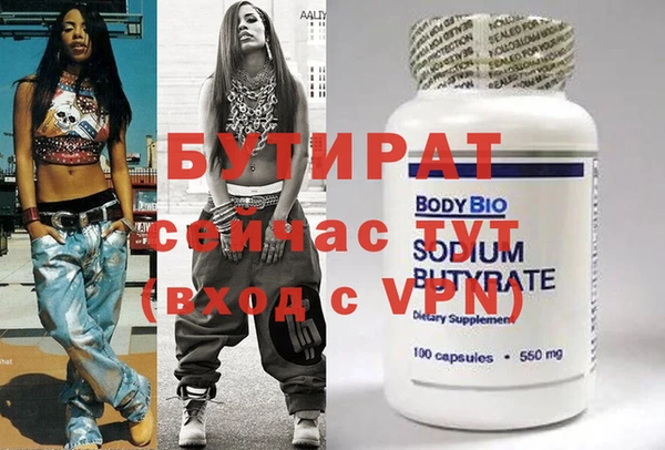 а пвп мука Алексеевка