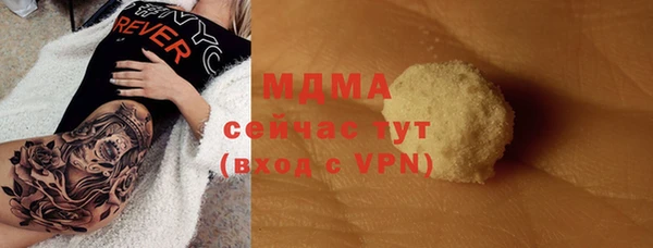 молекула духа Усинск