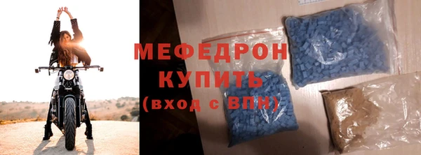 дистиллят марихуана Усолье-Сибирское