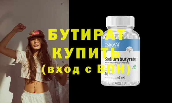 эйфоретик Абинск