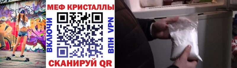 где можно купить   Яровое  МЕФ 4 MMC 