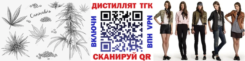 ТГК концентрат  где можно купить наркотик  Яровое 